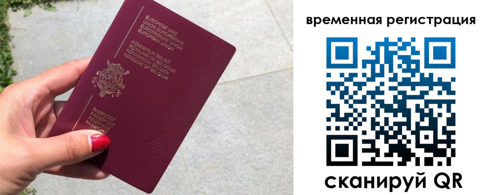 пропишу в квартире в Великих Луках