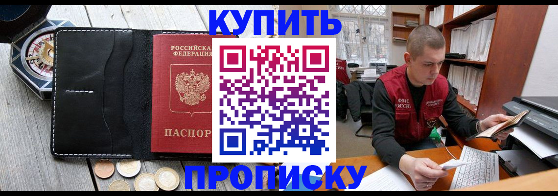 найти адрес прописки в Великих Луках