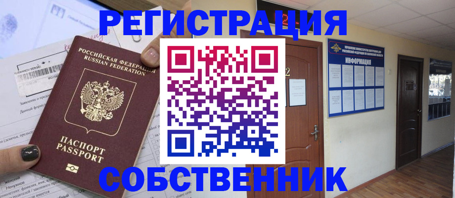 форма 3 в Великих Луках